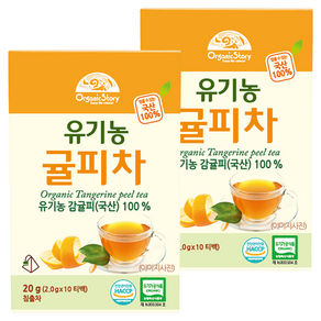 오가닉스토리 유기농 귤피차, 2g, 10개입, 2개