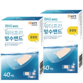 워터프리 방수밴드 혼합형 40p 세트, 2개