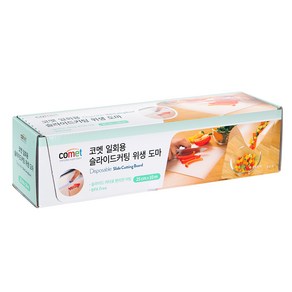 코멧 일회용 슬라이드커팅 캠핑 위생도마