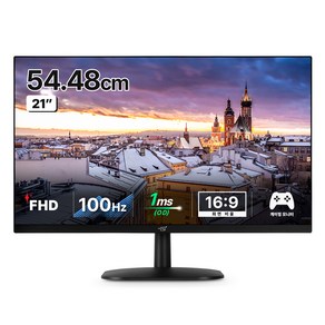 어드밴스원 FHD 100HZ 2HDMI 모니터