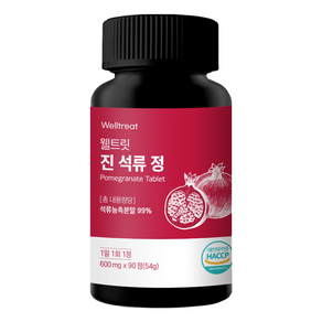 웰트릿 고함량 진 석류 정, 54g, 1개