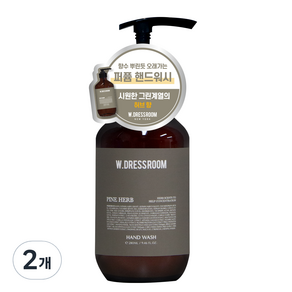 더블유드레스룸 센트 오브 네이처 핸드워시 파인허브, 280ml, 2개