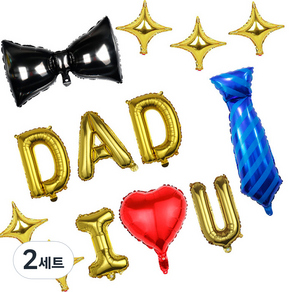 윰스 어버이날 이벤트 엄마아빠 사랑해요 풍선 DAD I LOVE U, 혼합색상, 2세트