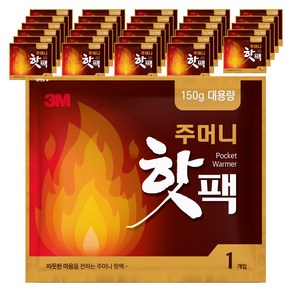 [국내생산] 쓰리엠 포켓형 프리미엄 핫팩 150g, 30개