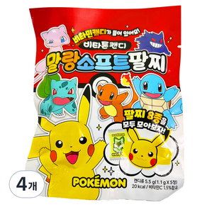 포켓몬 말랑소프트팔찌 비타캔디 5p