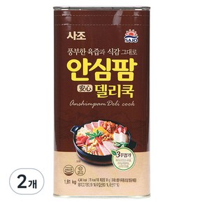 사조 안심팜 델리쿡, 2개, 1.81kg