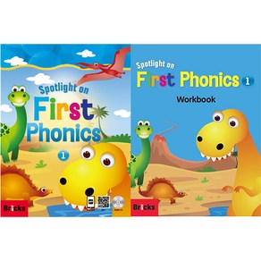 Spotlight on Fist Phonics 1 Set, BRICKS