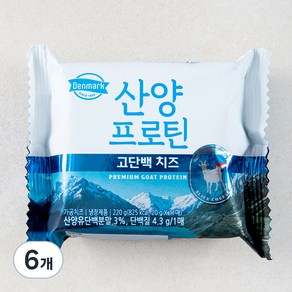 덴마크 산양 프로틴 슬라이스치즈, 220g, 6개