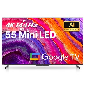 이스트라 4K QD-Mini LED 144Hz AI 퀀텀사운드 구글 스마트TV, 139cm(55인치), UC553MLED, 스탠드형, 고객직접설치