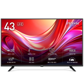 프리즘코리아 4K UHD LED TV, 109cm(43인치), PT430UD, 스탠드형, 고객직접설치