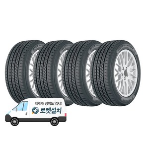 요코하마타이어 AVID Ascend GT 235/60R17, 4개, 출장장착