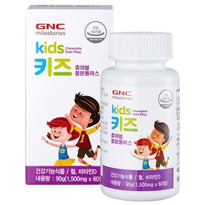 GNC 키즈 츄어블 철분 플러스 비타민D