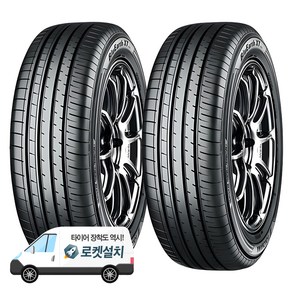 요코하마타이어 BluEarth-XT AE61 235/55R19