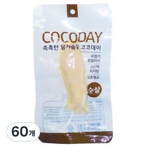 코코데이 고양이 간식, 순살, 20g, 60개