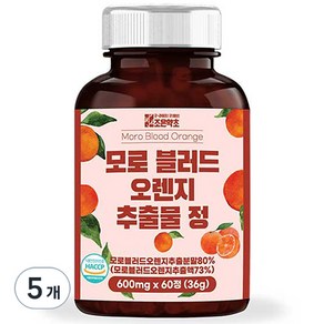 조은약초 모로 블러드 오렌지 추출물 정 36g, 5개