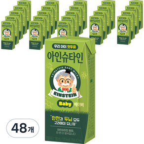 아인슈타인 베이비 무항생제 흰우유, 190ml, 48개