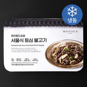 메이필드호텔 서울식 등심 불고기 (냉동), 500g, 1개