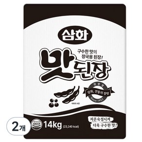 삼화식품 맛된장, 14kg, 2개