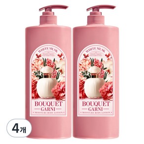 부케가르니 모이스처 바디로션 화이트머스크, 1.5L, 4개