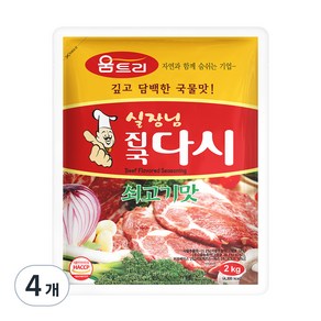 [움트리] 실장님 진국 다시, 2kg, 4개