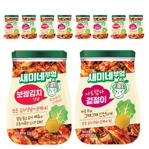 새미네부엌 겉절이 양념 90g 5p + 보쌈김치양념 90g 5p, 1개