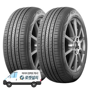 금호타이어 솔루스 TA51 245/40R19, 2개, 출장장착