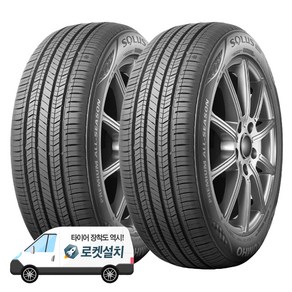 금호타이어 솔루스 TA51 195/45R16, 2개, 출장장착