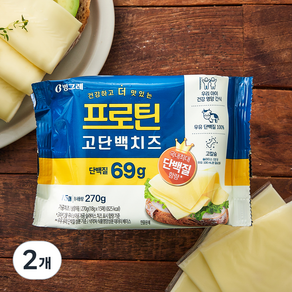 빙그레 프로틴 고단백 슬라이스 치즈 15매입