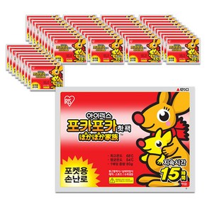 아이리스 포켓용 캥거루 핫팩 포카포카 80g