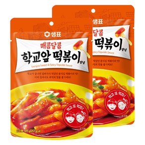 샘표 매콤달콤 학교앞 떡볶이 양념