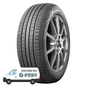 금호타이어 솔루스 TA51 245/45R18, 1개, 출장장착