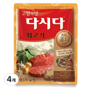 다시다 명품 골드 쇠고기, 250g, 4개