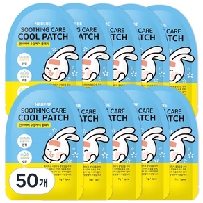 엔비베베 수딩케어 쿨패치, 7g, 50개
