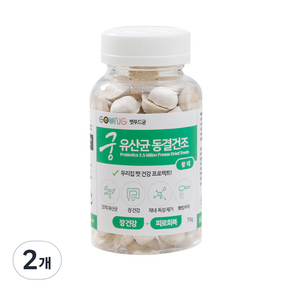 궁 반려동물 동결건조 영양제, 장건강+피로회복, 70g, 2개