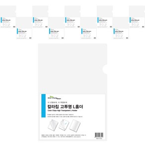 에코청운 칼라칩 고투명 L홀더 A4, 투명, 100개