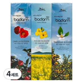 제주바담 핸드크림 유채꽃 70ml + 감귤꽃 70ml + 동백꽃 70ml 세트, 4세트, 210ml