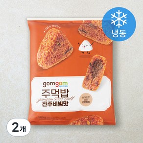 곰곰 주먹밥 전주비빔맛(냉동), 500g, 2개