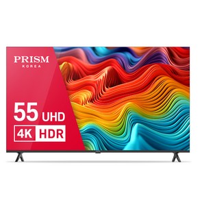 프리즘코리아 4K UHD LED TV, 139cm(55인치), PTC550UD, 스탠드형, 방문설치