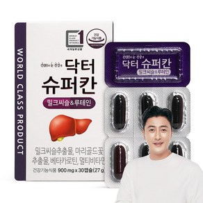 에이치엘사이언스 닥터슈퍼칸 밀크씨슬 루테인 27g, 30정, 1개