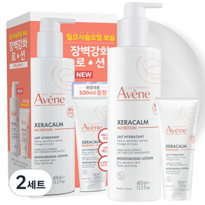 아벤느 제라캄 뉴트리션 페이스 바디로션 400ml + 100ml 세트, 2세트