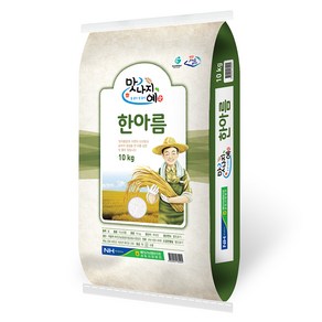 예천군농협 맛나지예 한아름 미소진품쌀 백미, 상등급, 10kg, 1개