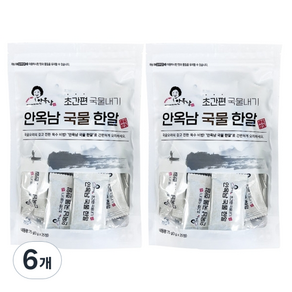 안옥남 멸치 국물한알 25p