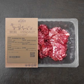 설성목장 무항생제 인증 1등급 한우 세절 국거리용 (냉장), 250g, 1팩