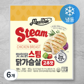 맛있닭 스팀 닭가슴살 고추맛 (냉동)