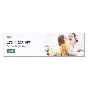 코멧 더블 지퍼백 특대형, 특대(XL), 60개입, 1개