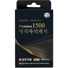 일양약품 프리미엄 1500 근육통 완화 매직자석패치