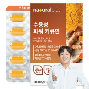 내츄럴플러스 수용성 파워 커큐민 30p, 30정, 1개