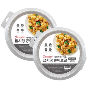 에어프라이어용 종이호일 접시형 소형 100p, 소형(16x4.5cm), 2개