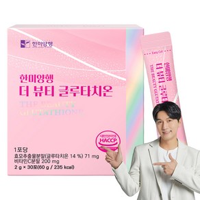 한미양행 더 뷰티 글루타치온 30p, 1개, 60g