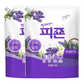 피죤 강력탈취 섬유유연제 바이올렛 가든 리필, 2.3L, 2개